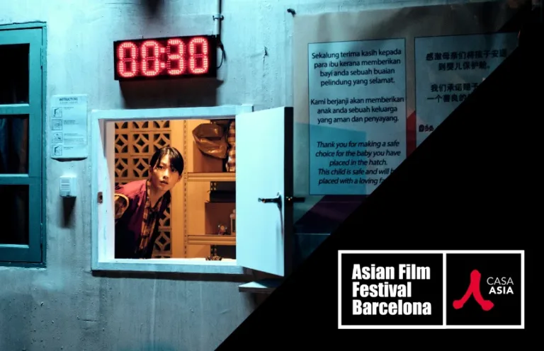 Asian-Film-Festival-Barcelona-2035.webp